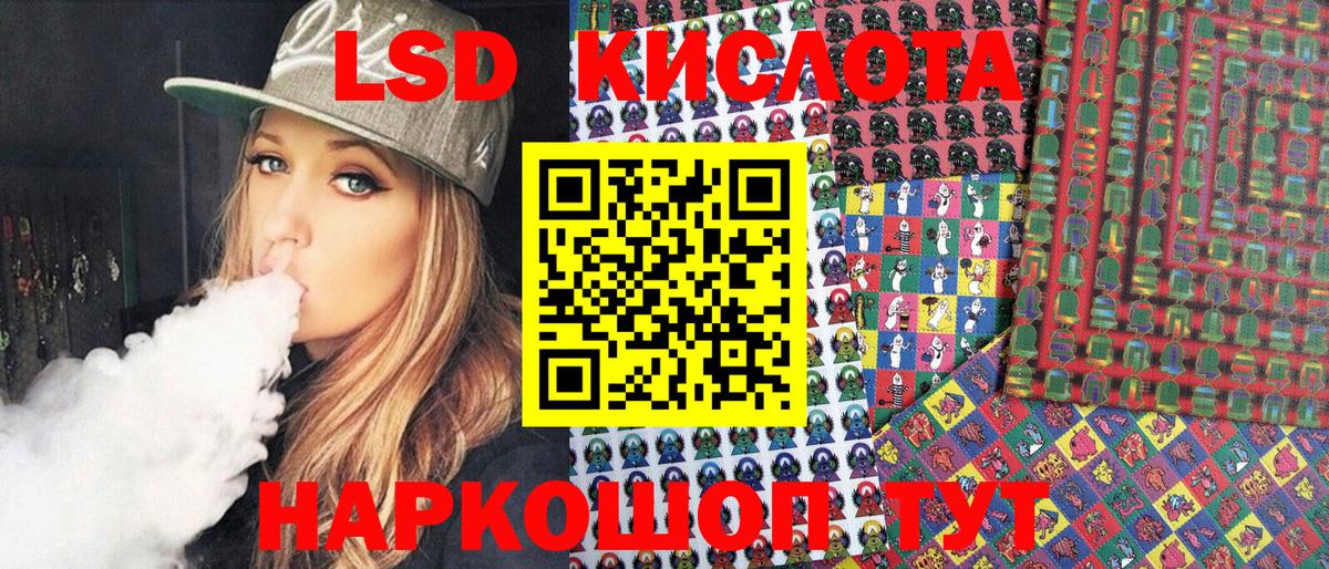 закладки  Марки N-bome  Вход с VPN  Марки N-bome 1500мкг  Пушкино 