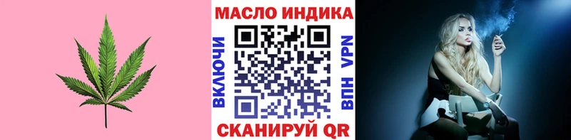 omg сайт  Пушкино  shop клад  где продают наркотики  Дистиллят ТГК гашишное масло 